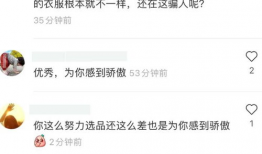 免费吃瓜网红爆料视频,视频爆料揭露惊人内幕